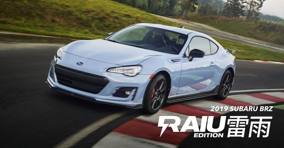 Subaru Des Sources >> 2019 Subaru Brz 雷雨 Raiu Edition Subaru Des Sources Subaru Des Sources >> 2019 Subaru Brz 雷雨 Raiu Edition Subaru Des Sources
